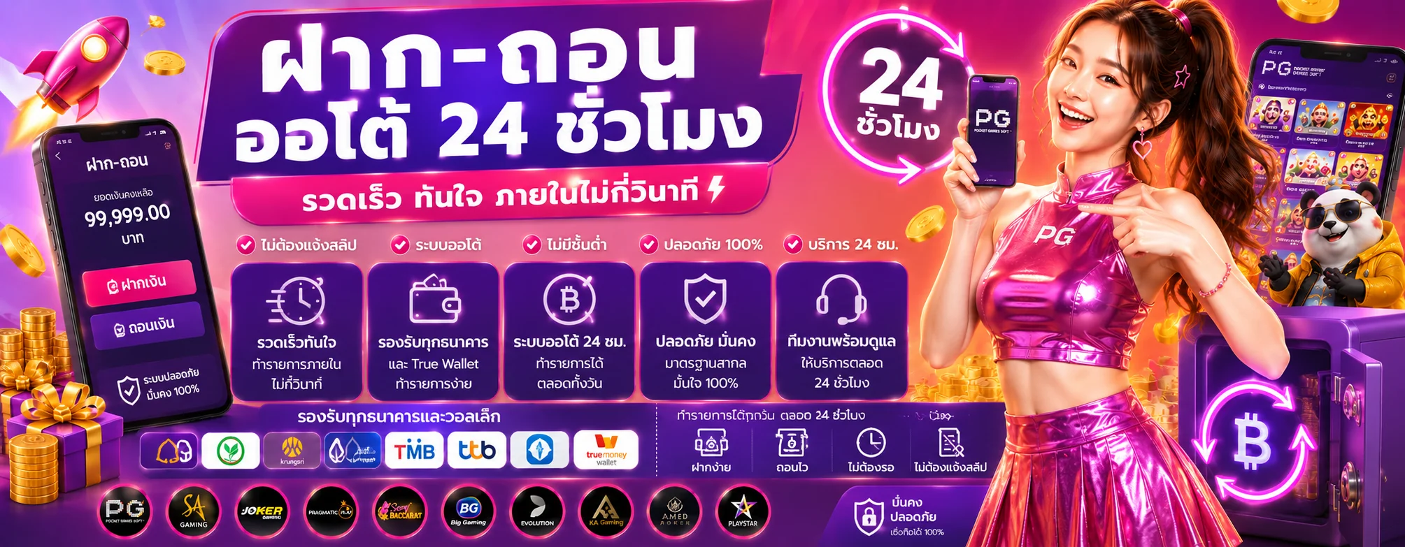 gga69 banner